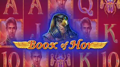 book of hor